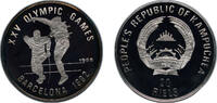 Cambodia 20 Riels Cambodia People's Republic of Kampuchea 1989 20 Riels - XXV Summer Olympic Games, Barcelona Silver (.999) (10000) 16g PF KM 80 -