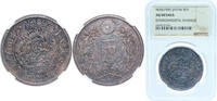 Japan 1 Yen Japan M38- 1905 1 Yen - Meiji (small type) Silver (.900) (5031503) 26.96g NGC AU Y A25.3 JNDA 01-10A -