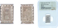 Japan 1 Bu Japan 1859-1868 1 Bu Gin (Ansei) Silver (.873) (11398600) 8.62g NGC MS 64 C 16a JNDA 09-25 DHJ 9.82 -