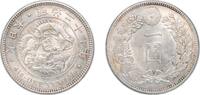 Japan 1 Yen Japan Meiji27- 1894 1 Yen - Meiji (small type) Silver (.900) (22118416) 26.93g UNC Y A25.3 JNDA 01-10A -