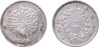 Myanmar 1 Kyat Myanmar 1214 (1853) 1 Kyat - Mindon Min Silver (.917) 11.36g XF KM 10 -
