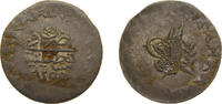 Ottoman Empire 10 Para Ottoman Empire AH 1258//4 (1842) Onluk - Abdülmecid I (Kostantiniyye mint) Silver Konstantiniyye Mint 0.8g VF KM 652 -