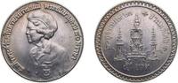 Thailand 5 Baht Thailand Kingdom BE 2523 (1980) 5 Baht - Rama IX (King's Mother) Copper-nickel clad copper (3504000) 12g UNC Y 140 -