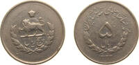 Iran 5 Rials Iran Empire SH 1333 (1954) 5 Rials - Mohammad Rezā Pahlavī Copper-nickel (75% Copper, 25% Nickel) Tehran Mint (6582000) 6.9g VF -