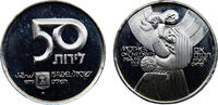 Israel 50 Lirot Israel State JE5739 (1979)✡ 50 Lirot 31 Years of Independence -