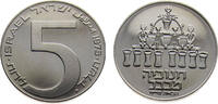 Israel 5 Lirot Israel State JE5734 (1974) 5 Lirot Hanukkah, Babylon Lamp 20g -