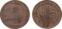Myanmar 25 Pyas Myanmar Socialist Republic of the Union ၁၉၈၀(1980) 25 Pyas FAO 4.3g -