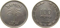 Israel 100 Pruta Israel State JE 5715 (1955) 100 Pruta Copper-nickel (75% Copper, 25% Nickel) Tel Aviv Mint (5867674) 11.3g AU KM 14 -