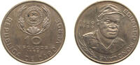 Cape Verde 10 Escudos Cape Verde Republic 1982 10 Escudos (Eduardo Mondlane) Copper-nickel 9g UNC KM 19 -