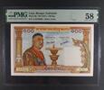 LAOS 100 KIP BANQUE NATIONALE. -
