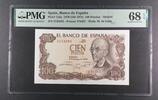 SPAIN 100 PESETAS SPAIN, BANK OF SPAIN. Madrid. Manuel de FALLA. No Serie. -