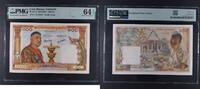 LAOS 100 KIP BANQUE NATIONALE. -
