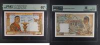 LAOS 100 KIP BANQUE NATIONALE. -