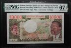 GABON BANQUE DES ETATS DE L AFRIQUE CENTRALE / REPUBLIQUE GABONAISE. Superb Gem UNCIRCULATED. 10000 FRANCS 1978 PMG 67 EPQ