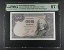 SPAIN 5000 PESETAS BANK OF SPAIN - MADRID. King Carlos III. Serie Z. -