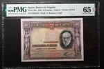 SPAIN 50 PESETAS BANK OF SPAIN - MADRID. S. Ramón y Cajal. No serie. -