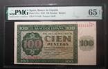 SPAIN 100 PESETAS BANK OF SPAIN - BURGOS. Serie C. -