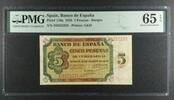 SPAIN 5 PESETAS BANK OF SPAIN - BURGOS. Serie D. -