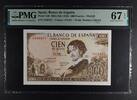 SPAIN 100 PESETAS SPAIN - BANK OF SPAIN. MADRID. No Serie. GUSTAVO ADOLFO BECQUER. -