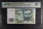 SPAIN 1000 PESETAS SPAIN - BANK OF SPAIN. MADRID. No Serie. PEREZ GALDOS. -