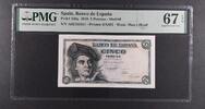 SPAIN 5 PESETAS SPAIN - BANK OF SPAIN. Serie A. EL CANO. -