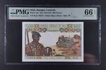 MALI 500 FRANCS BANQUE CENTRALE. -