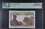 MALI 500 FRANCS BANQUE CENTRALE. -