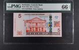 SURINAME 5 DOLLARS CENTRALE BANK. -
