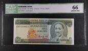 BARBADOS 5 DOLLARS STATE - CENTRAL BANK. -