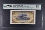 EGYPT 25 PIASTRES NATIONAL BANK - Western Serial Number. -