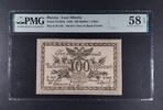 RUSSIA 100 RUBLES EAST SIBERIA - Small Cubes in Back Frame. -