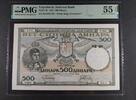 YUGOSLAVIA 500 DINARA NATIONAL BANK - King Alexander I. -