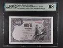 SPAIN 5000 PESETAS BANK OF SPAIN - MADRID. Serie Z. King Carlos III. -