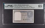 INDIA 1 RUPEE INDIA / BRITISH ADMINISTRATION. King George VI. -