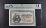 SPAIN 50 PESETAS BANK OF SPAIN - MADRID. Serie D. Menendez Pelayo. -