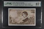 SPAIN 100 PESETAS BANK OF SPAIN - MADRID. GUSTAVO ADOLFO BECQUER. -