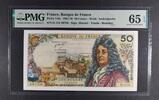 FRANCE 50 FRANCS BANQUE DE FRANCE. Bouchet. Vergnes. Morant. -