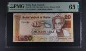 MALTA 20 LIRA BANK CENTRALI. Head of Malta. -