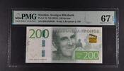 SWEDEN 200 KRONOR SVERIGES RIKSBANK. Ingmar Bergman. -