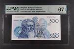 BELGIUM 500 FRANCS BANQUE NATIONALE. -