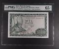 SPAIN 1000 PESETAS BANK OF SPAIN - MADRID. Sere 1H. SAN ISIDORO. -