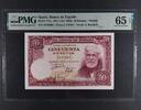 SPAIN 50 PESETAS BANK OF SPAIN - MADRID. No serie. RUSIÑOL. -