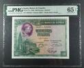 SPAIN 500 PESETAS CARDENAL CISNEROS. BANK OF SPAIN - MADRID. -