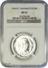 USA 50C Booker T. Washington Commemorative -