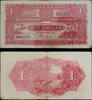 Straits Settlements Dollar -