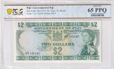 Fiji $2 Highest graded by PCGS -