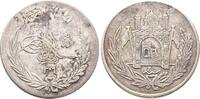 Afghanistan 2 1/2 Rupien Amanullah Khan 1919-1929. -
