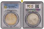 Weimarer Republik 5 Mark Eichbaum. -