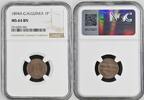 Deutsch Neuguinea - Deutsche Kolonien 1 Pfennig Paradiesvogel. -
