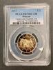 MONACO 2 € 2017 MONACO 2 € 2017 CARABINIERS PGCS 70 BE PP PROOF PERFECT ... 890,00 EUR  Excl. 15,00 EUR Verzending